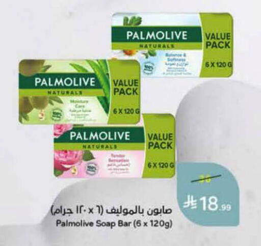 available at Hyper Panda in KSA, Saudi Arabia, Saudi - Al-Kharj