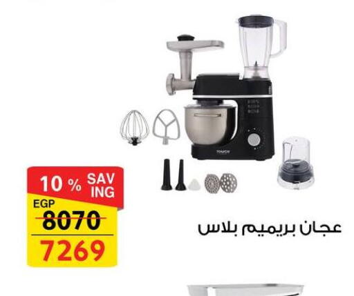 available at فتح الله in Egypt - القاهرة