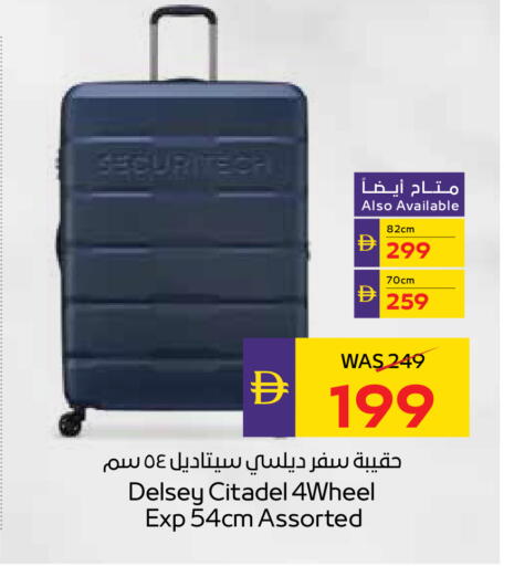 available at ADCOOP in UAE - Abu Dhabi