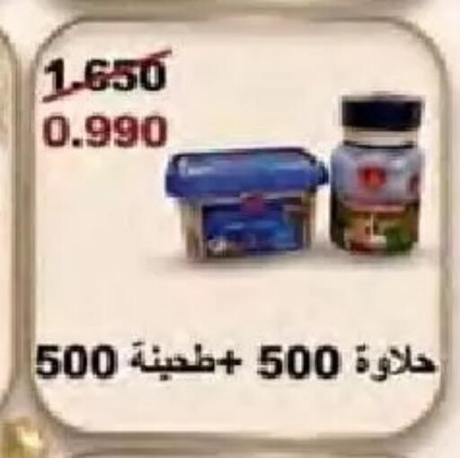 available at  Al Naeem coop in Kuwait - Kuwait City