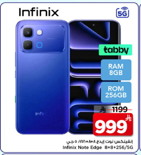 available at مارك & سيف in مملكة العربية السعودية, السعودية, سعودية - الخبر‎