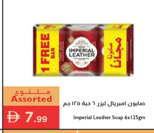 available at إسطنبول سوبرماركت in الإمارات العربية المتحدة , الامارات - أبو ظبي