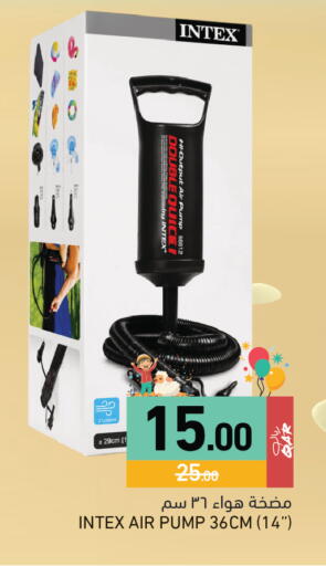 available at Aswaq Ramez in Qatar - Al Daayen