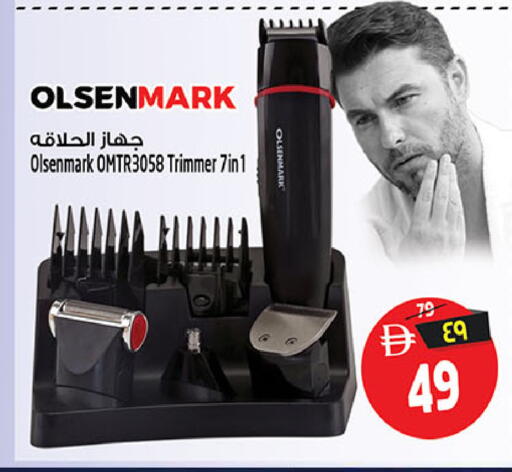 available at Safari Hypermarket in UAE - Sharjah / Ajman