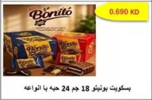 available at Al Masayel co-op  in Kuwait - Kuwait City