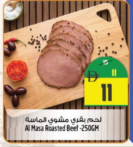 available at Safari Hypermarket in UAE - Sharjah / Ajman