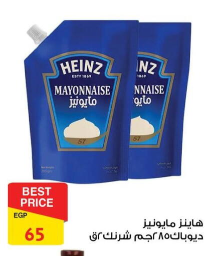 available at فتح الله in Egypt - القاهرة