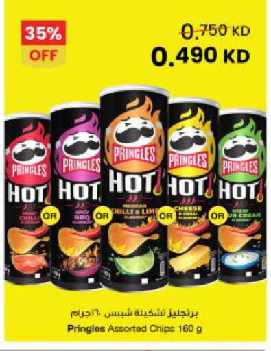 available at The Sultan Center in Kuwait - Kuwait City