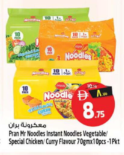 available at SAFARI HYPERMARKET  in UAE - Ras al Khaimah