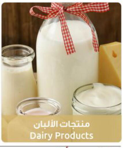 available at The Sultan Center in Kuwait - Kuwait City