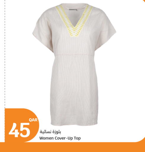 available at City Hypermarket in Qatar - Doha