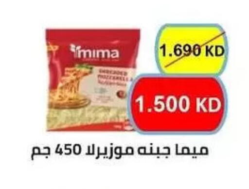 available at جمعية المسايل التعاونية in الكويت - مدينة الكويت