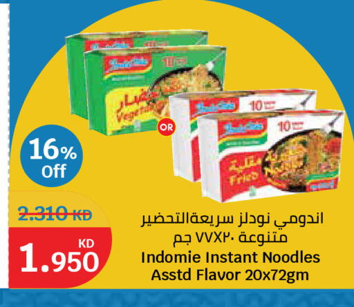available at City Hypermarket in Kuwait - Kuwait City