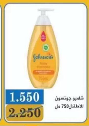 available at جمعية غرناطة التعاونية in الكويت - مدينة الكويت