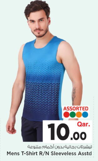 available at مارك & سيف in قطر - الوكرة