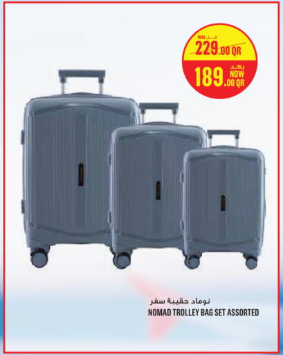 available at Monoprix in Qatar - Al Wakra