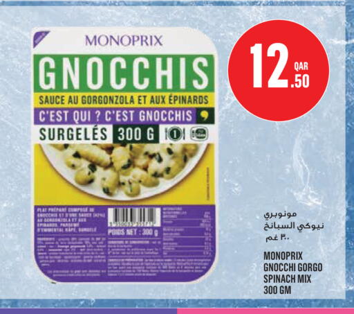 Spinach available at Monoprix in Qatar - Doha