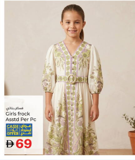available at Kenz Hypermarket in UAE - Sharjah / Ajman