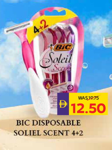 available at ADCOOP in UAE - Abu Dhabi