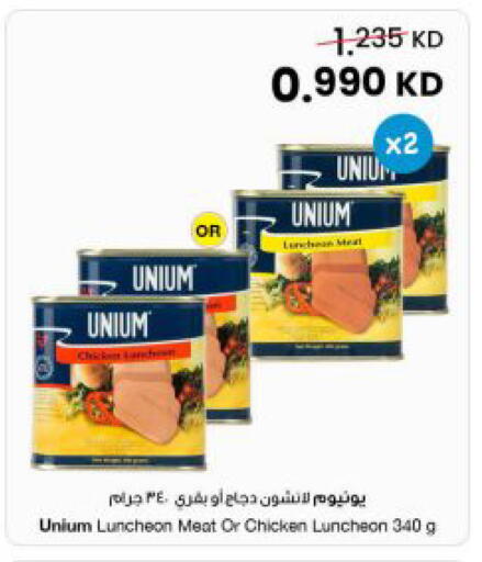 available at مركز سلطان in الكويت - مدينة الكويت