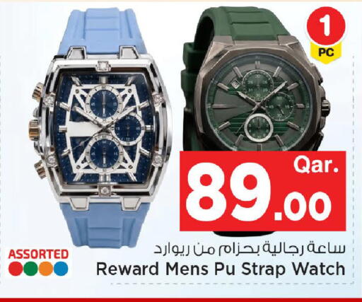 available at Mark & Save  in Qatar - Al Daayen