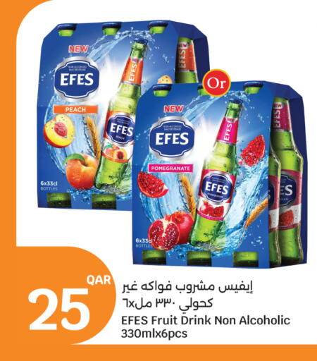 Peach Pomegranate available at City Hypermarket in Qatar - Al Daayen