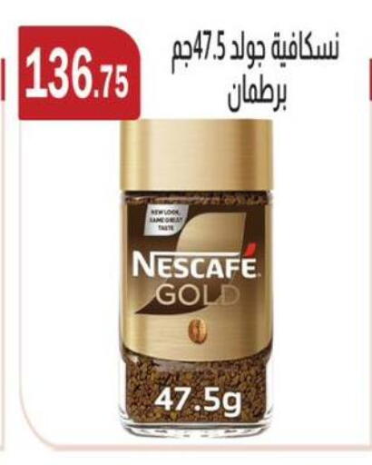 available at ABA market in Egypt - Cairo