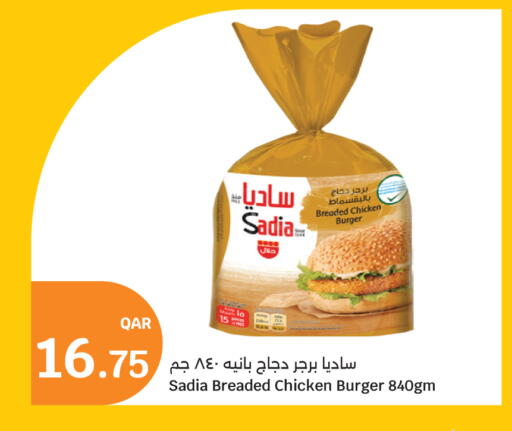 available at City Hypermarket in Qatar - Doha