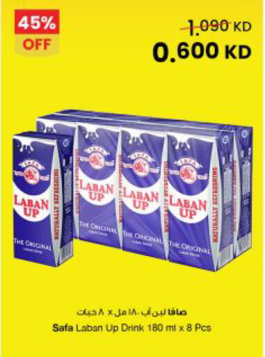 available at The Sultan Center in Kuwait - Kuwait City