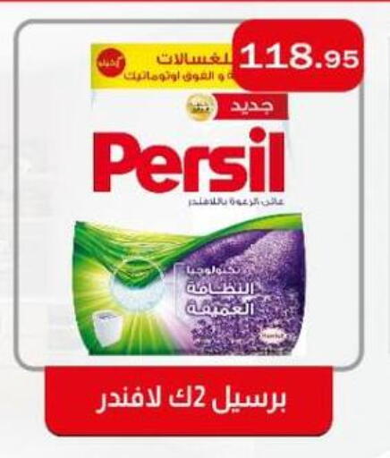 available at ABA market in Egypt - Cairo