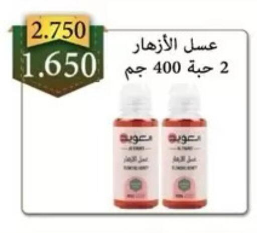 available at Al Masayel co-op  in Kuwait - Kuwait City