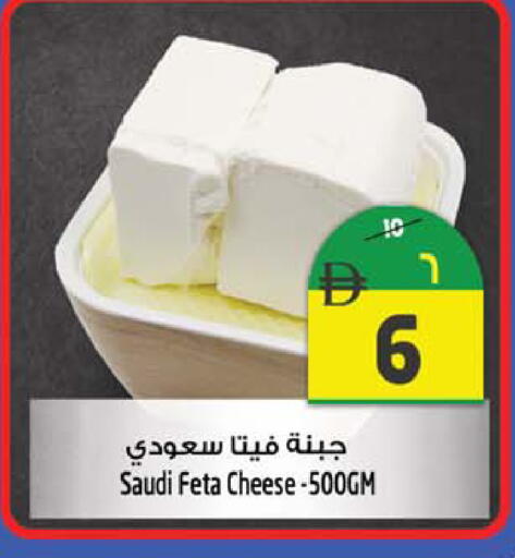 available at Safari Hypermarket in UAE - Sharjah / Ajman