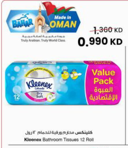 available at The Sultan Center in Kuwait - Kuwait City