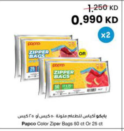 available at The Sultan Center in Kuwait - Kuwait City