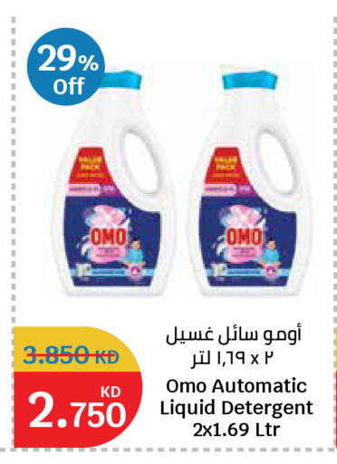 available at City Hypermarket in Kuwait - Kuwait City