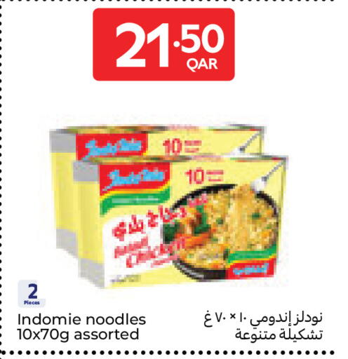 available at Carrefour in Qatar - Al Wakra