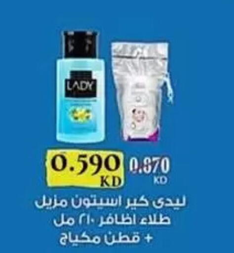 available at جمعية مدينة سعد العبد الله التعاونية in الكويت
