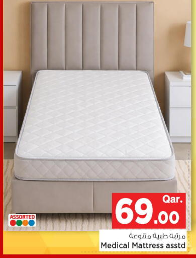 available at مارك & سيف in قطر - الوكرة
