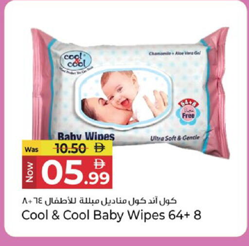 available at Kenz Hypermarket in UAE - Sharjah / Ajman