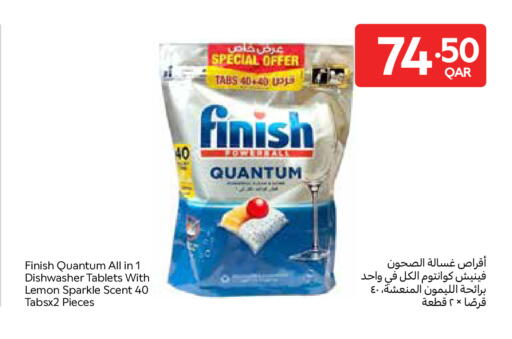 Lemon available at Carrefour in Qatar - Al Wakra