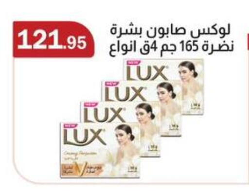 available at ABA market in Egypt - Cairo