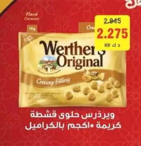 available at Al Masayel co-op  in Kuwait - Kuwait City