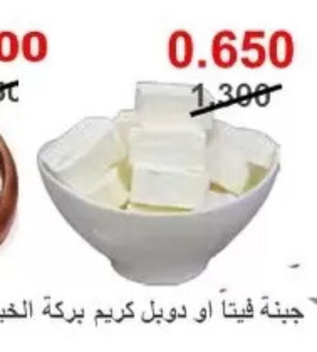 available at جمعية المسايل التعاونية in الكويت - مدينة الكويت