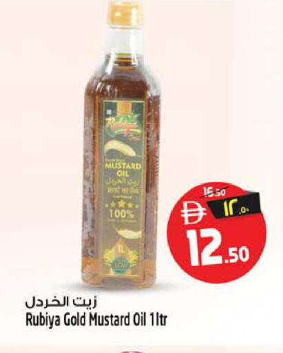 available at Safari Hypermarket in UAE - Sharjah / Ajman