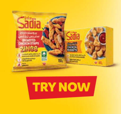 available at سيتي هايبرماركت in الكويت - مدينة الكويت