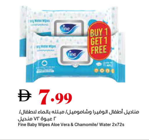 available at تروليز سوبرماركت in الإمارات العربية المتحدة , الامارات - الشارقة / عجمان