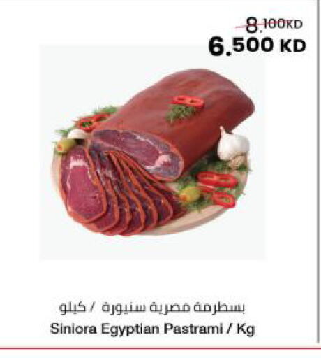 available at The Sultan Center in Kuwait - Kuwait City