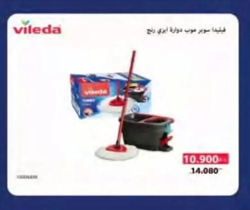available at جمعية النسيم التعاونية in الكويت - محافظة الجهراء
