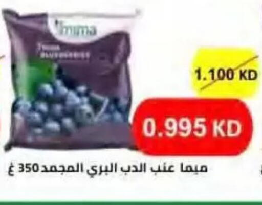 available at جمعية النسيم التعاونية in الكويت - محافظة الجهراء