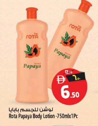 Papaya available at Safari Hypermarket in UAE - Sharjah / Ajman